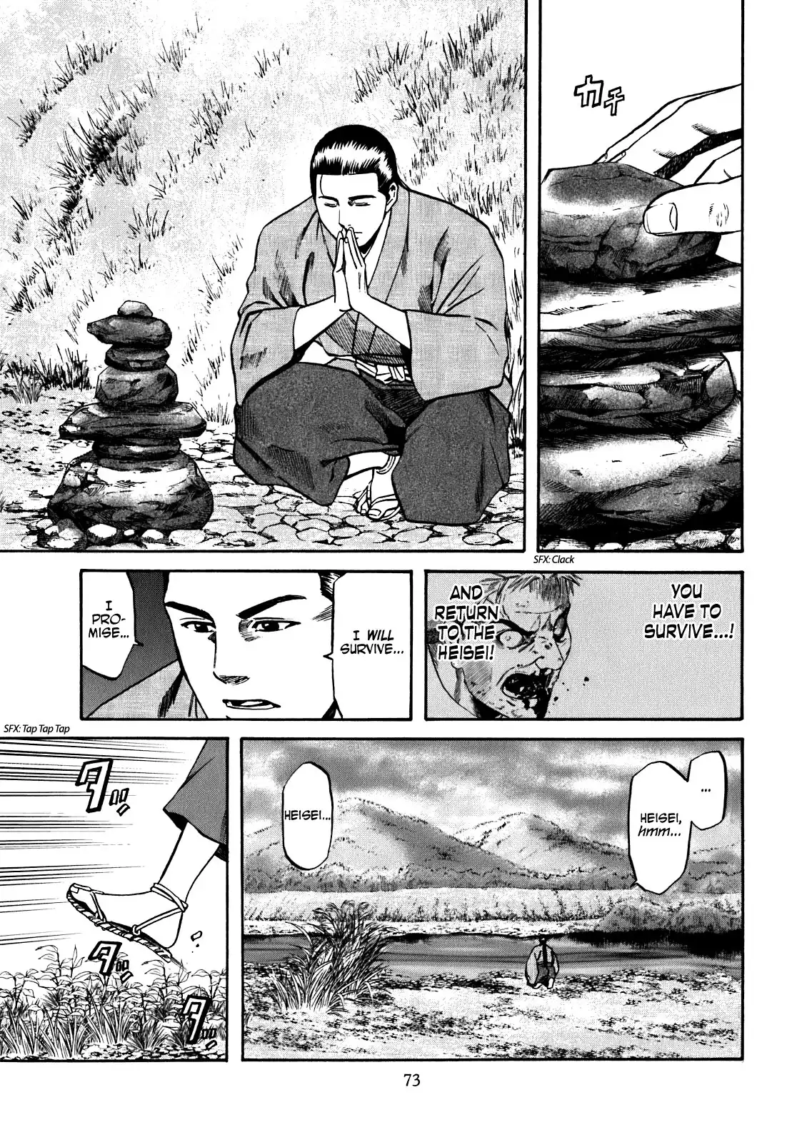 Nobunaga no Chef Chapter 11 8